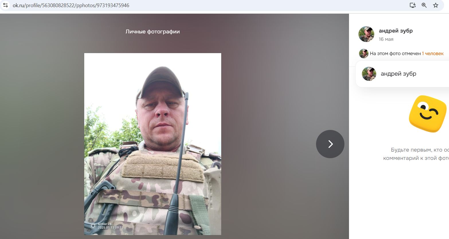 Gerasimenko_Andrey_001__SoR_012__-OK.jpg Gerasimenko_Andrey_001__SoR_012__-OK.jpg